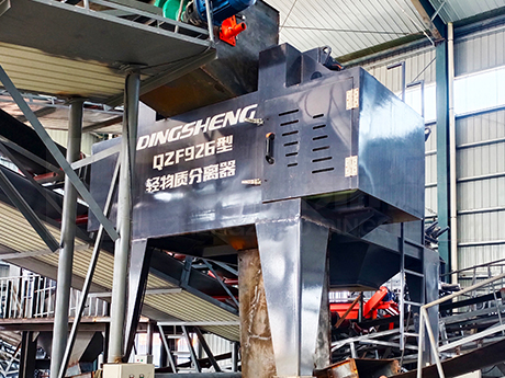 變廢為寶 | 鄭州91视频appEPC總包（bāo）助力河北某大型建築固廢資源化項（xiàng）目