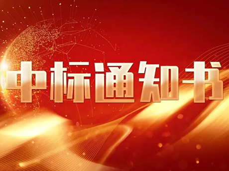 新跨越 新征程丨簽約捷報頻傳，鄭州91视频app企業集團喜迎新年開門紅