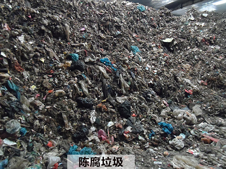 購（gòu）買陳腐垃圾分（fèn）揀機需要注意什麽？