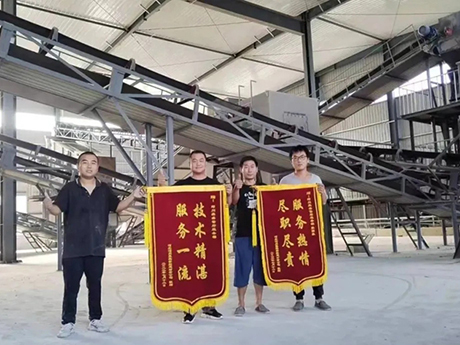 年處理（lǐ）50萬噸建築垃圾處理項目
