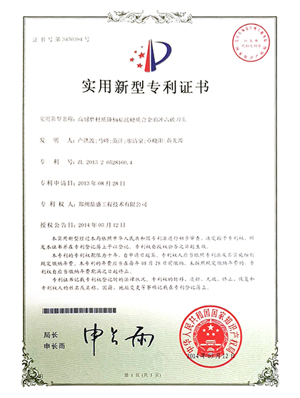 技（jì）術5