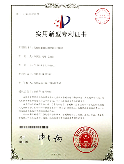 技術（shù）11