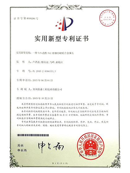 技（jì）術15