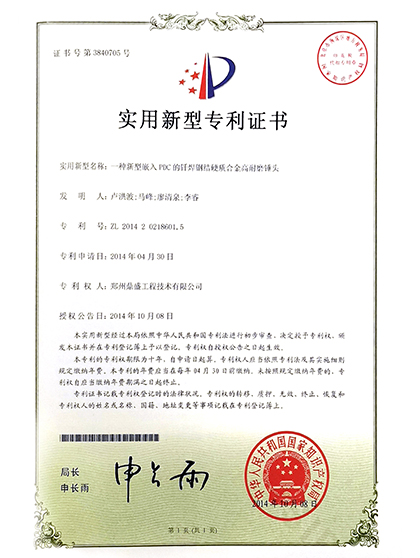 技術21